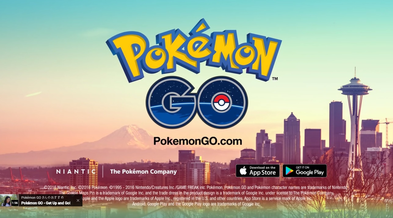 ポケモンgo